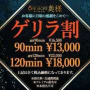 ヒメ日記 2026/03/09 15:04 投稿 こもも One More奥様　蒲田店