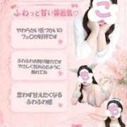 ヒメ日記 2026/05/24 15:20 投稿 こもも One More奥様　蒲田店