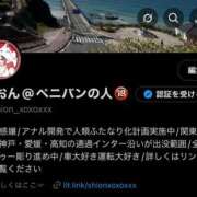 ヒメ日記 2025/09/27 14:52 投稿 しおん～M性感～ アメイジングビル～道後最大級！遊び方無限大∞ヘルス♪～