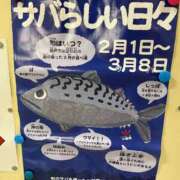 ヒメ日記 2026/02/25 23:06 投稿 しおん～M性感～ アメイジングビル～道後最大級！遊び方無限大∞ヘルス♪～