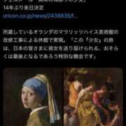 ヒメ日記 2026/02/26 23:44 投稿 しおん～M性感～ アメイジングビル～道後最大級！遊び方無限大∞ヘルス♪～