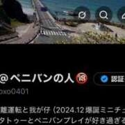 ヒメ日記 2026/03/17 12:02 投稿 しおん～M性感～ アメイジングビル～道後最大級！遊び方無限大∞ヘルス♪～