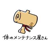 ヒメ日記 2026/06/20 12:00 投稿 しおん～M性感～ アメイジングビル～道後最大級！遊び方無限大∞ヘルス♪～