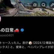 ヒメ日記 2026/07/01 21:25 投稿 しおん～M性感～ アメイジングビル～道後最大級！遊び方無限大∞ヘルス♪～