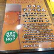 ヒメ日記 2025/01/22 20:31 投稿 あいり☆才色兼備の姫 ママらんど 宮崎店