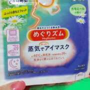 ヒメ日記 2025/01/25 15:11 投稿 あいり☆才色兼備の姫 ママらんど 宮崎店