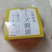 ヒメ日記 2025/02/05 15:41 投稿 あいり☆才色兼備の姫 ママらんど 宮崎店