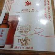 ヒメ日記 2025/02/08 20:21 投稿 あいり☆才色兼備の姫 ママらんど 宮崎店