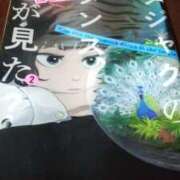 ヒメ日記 2025/10/11 20:19 投稿 あいり☆才色兼備の姫 ママらんど 宮崎店