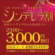 ヒメ日記 2024/11/26 19:22 投稿 あんず お姉京都