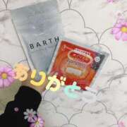 榎本 お礼 あなたに逢いたくて