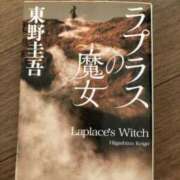 ヒメ日記 2024/09/11 15:23 投稿 こゆき 北九州人妻倶楽部（三十路、四十路、五十路）