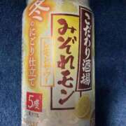 ヒメ日記 2024/10/30 18:21 投稿 こゆき 北九州人妻倶楽部（三十路、四十路、五十路）