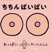 ヒメ日記 2024/12/17 18:19 投稿 こゆき 北九州人妻倶楽部（三十路、四十路、五十路）