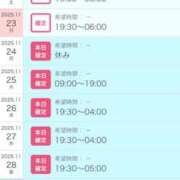 ヒメ日記 2025/11/22 20:38 投稿 こゆき 北九州人妻倶楽部（三十路、四十路、五十路）