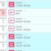 ヒメ日記 2025/11/29 09:12 投稿 こゆき 北九州人妻倶楽部（三十路、四十路、五十路）