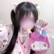 ヒメ日記 2026/02/02 18:44 投稿 ねね 吉祥寺 添い寝女子