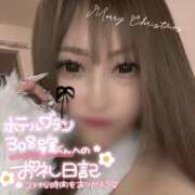 ヒメ日記 2024/12/24 17:02 投稿 青木あお 全裸美女からのカゲキな誘惑