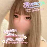 ヒメ日記 2025/07/25 14:02 投稿 青木あお 全裸美女からのカゲキな誘惑