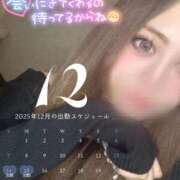 ヒメ日記 2025/12/06 20:22 投稿 青木あお 全裸美女からのカゲキな誘惑