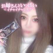 青木あお 🧸【今日は0️⃣距離がいいの⋯🧣❄️.*˚】 全裸美女からのカゲキな誘惑