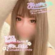 西荻窪あお 【🧸💌:12/29 アーカス 405号室のお兄様🧑🏻⸝꙳.⋆】 THE痴漢電車.com