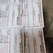 ヒメ日記 2024/12/29 10:28 投稿 湊　さやか スタイリッシュ秘書