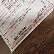 ヒメ日記 2025/01/01 10:16 投稿 湊　さやか スタイリッシュ秘書