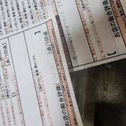 ヒメ日記 2025/02/08 12:00 投稿 湊　さやか スタイリッシュ秘書