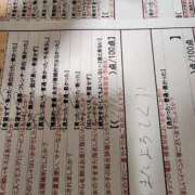 ヒメ日記 2025/03/26 11:57 投稿 湊　さやか スタイリッシュ秘書