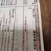 ヒメ日記 2025/03/28 12:39 投稿 湊　さやか スタイリッシュ秘書