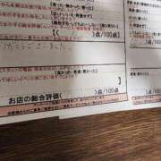 ヒメ日記 2025/03/30 14:56 投稿 湊　さやか スタイリッシュ秘書