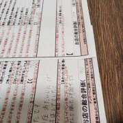 ヒメ日記 2025/04/01 13:36 投稿 湊　さやか スタイリッシュ秘書