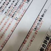 ヒメ日記 2025/04/04 13:04 投稿 湊　さやか スタイリッシュ秘書