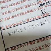 ヒメ日記 2025/04/08 15:10 投稿 湊　さやか スタイリッシュ秘書