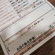 ヒメ日記 2025/05/12 13:37 投稿 湊　さやか スタイリッシュ秘書