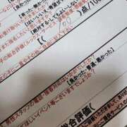 ヒメ日記 2025/05/14 14:37 投稿 湊　さやか スタイリッシュ秘書