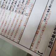 ヒメ日記 2025/05/15 12:21 投稿 湊　さやか スタイリッシュ秘書