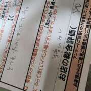 ヒメ日記 2025/05/18 17:02 投稿 湊　さやか スタイリッシュ秘書