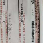 ヒメ日記 2025/06/17 12:15 投稿 湊　さやか スタイリッシュ秘書