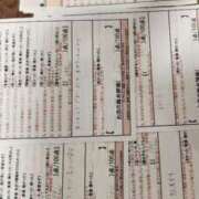 ヒメ日記 2025/06/27 00:10 投稿 湊　さやか スタイリッシュ秘書