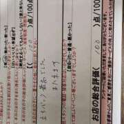 ヒメ日記 2025/07/02 11:24 投稿 湊　さやか スタイリッシュ秘書