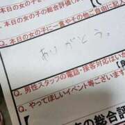 ヒメ日記 2025/08/25 13:42 投稿 湊　さやか スタイリッシュ秘書