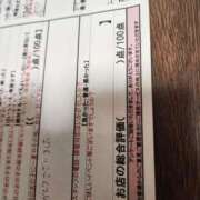 ヒメ日記 2025/10/14 13:44 投稿 湊　さやか スタイリッシュ秘書