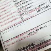ヒメ日記 2025/10/19 13:25 投稿 湊　さやか スタイリッシュ秘書