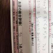 ヒメ日記 2025/10/22 12:31 投稿 湊　さやか スタイリッシュ秘書