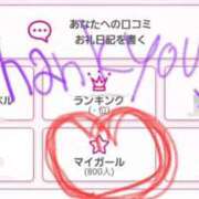 ヒメ日記 2025/10/23 12:31 投稿 湊　さやか スタイリッシュ秘書