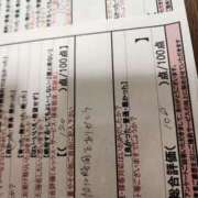 ヒメ日記 2025/10/23 13:45 投稿 湊　さやか スタイリッシュ秘書