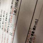 ヒメ日記 2025/10/27 12:45 投稿 湊　さやか スタイリッシュ秘書