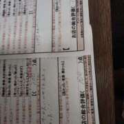 ヒメ日記 2025/11/21 15:42 投稿 湊　さやか スタイリッシュ秘書